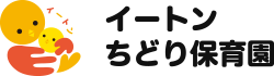 イートンちどり保育園