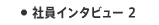 ЈC^r[2