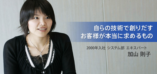 ̋Zpőn肾
ql{ɋ߂
2000NЁ@VXe@GLXp[g@Rq