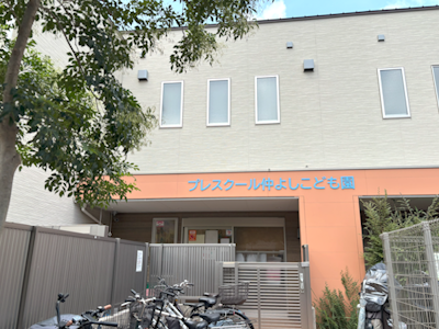 仲よし保育園様 インタビュー画像1