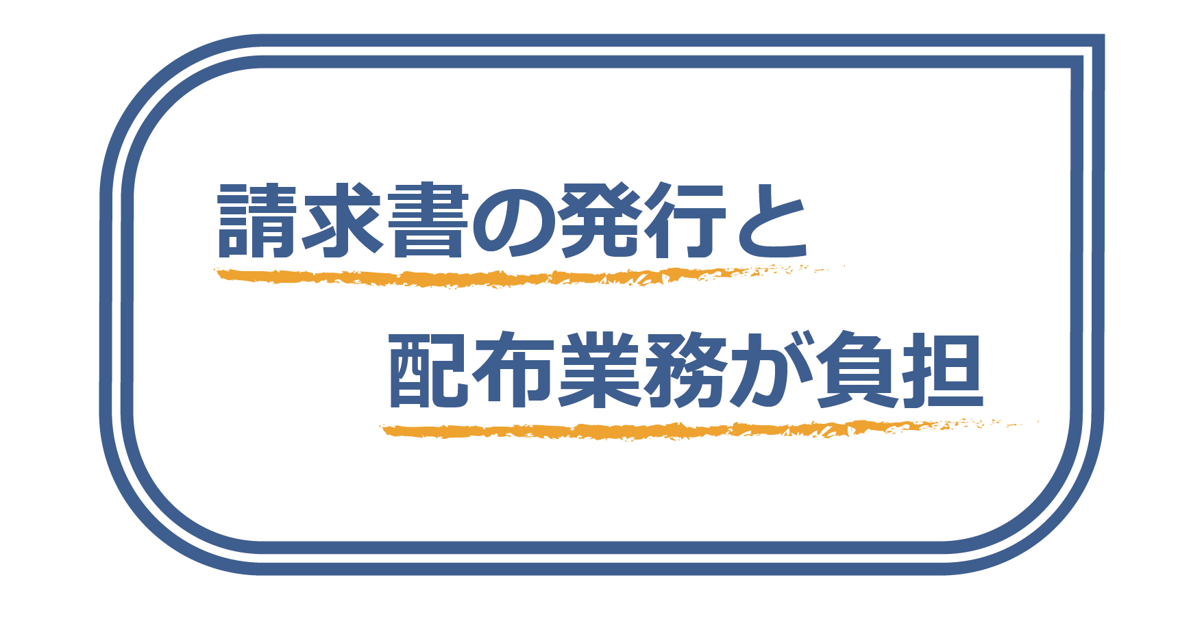 連絡帳アプリ紹介テキスト2