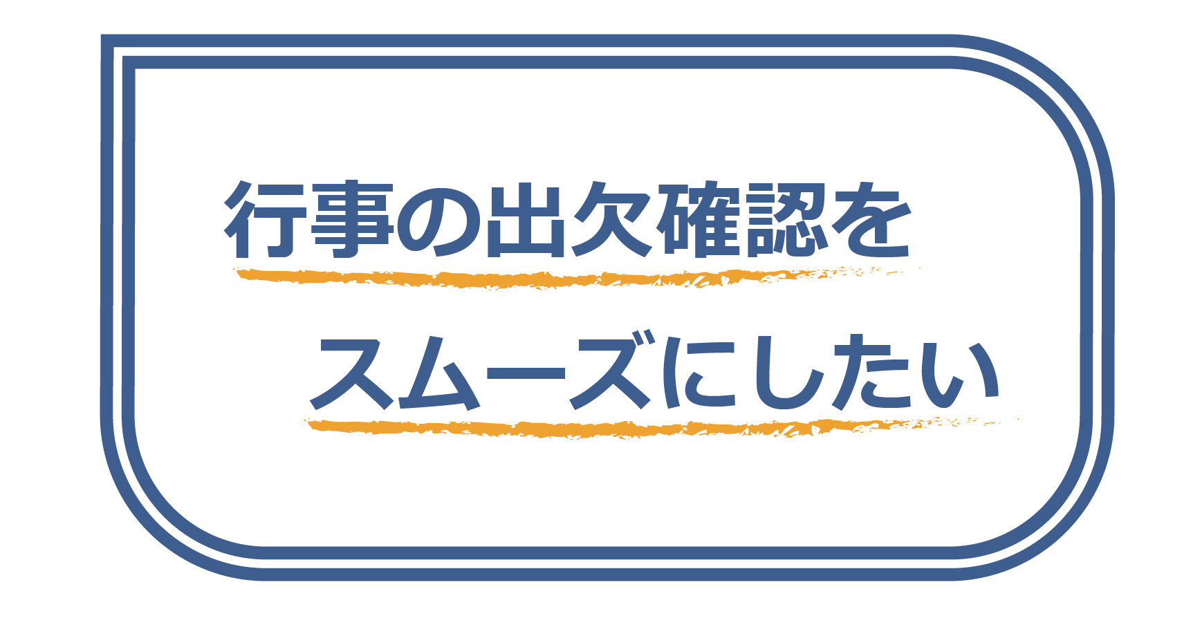 連絡帳アプリ紹介テキスト4